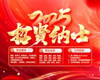 生物科技食品有限公司经营范围