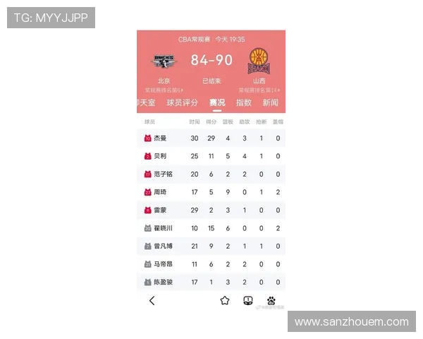 球队实况转播：近期比赛表现稳健，攻防走势清晰