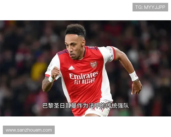 巴黎欧冠短板能否解决,已成为本赛季争冠前景关键考量因素 巴黎欧冠短板能否解决,已成为本赛季争冠前景关键考量因素