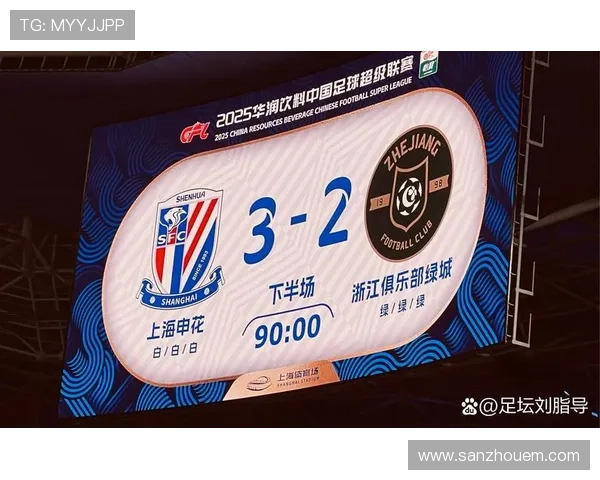 申花争冠节奏越稳表现反复，关键阶段崩盘问题逐步显现，赛季表现稳定性面临考验