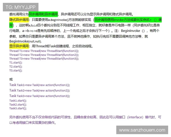 B费面对顶级防线的持续创造机会解析