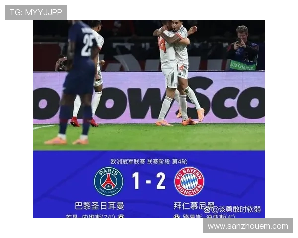 拜仁欧冠竞争力变化引发关注，对赛季走势形成制约