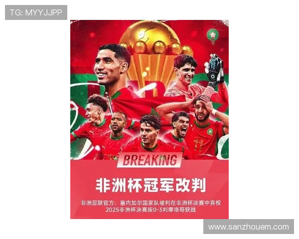 2026世界杯塞内加尔队能否延续非洲冠军辉煌再创黑马奇迹 2026世界杯塞内加尔队能否延续非洲冠军辉煌再创黑马奇迹