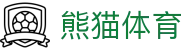 熊猫体育-权威体育赛事直播平台官方网站